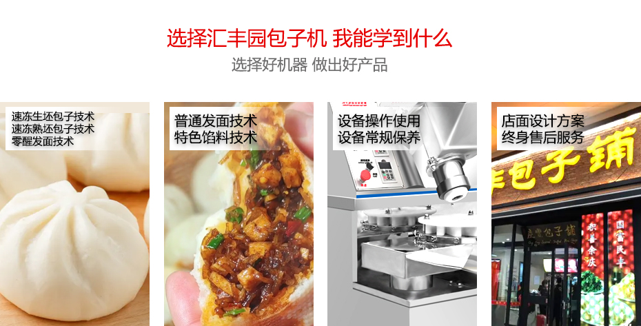 能學到什么.jpg