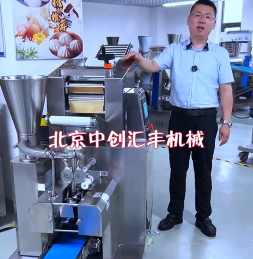 不適合小型餃子館使用的餃子機，適合小型加工廠，餃子連鎖，單位食堂選用餃子機