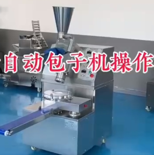 包子機不會操作、包子不成型、看這里？